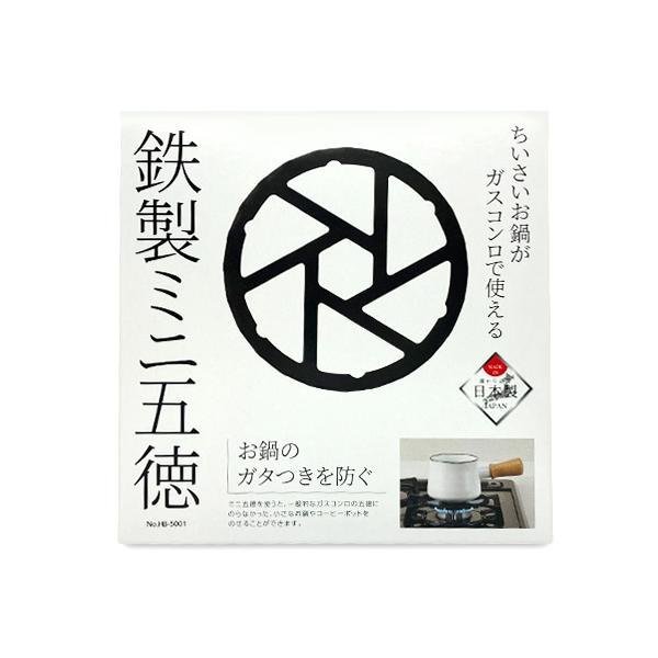 他サイト： パール金属 HB-5001ブラック ミニ五徳 鉄製 アウトドア キャンプの商品画像