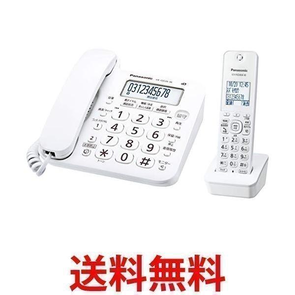 パナソニック コードレス電話機 子機1台付き Ve Gd26dl W ホワイト Fk 009 Largo Yahoo 店 通販 Yahoo ショッピング