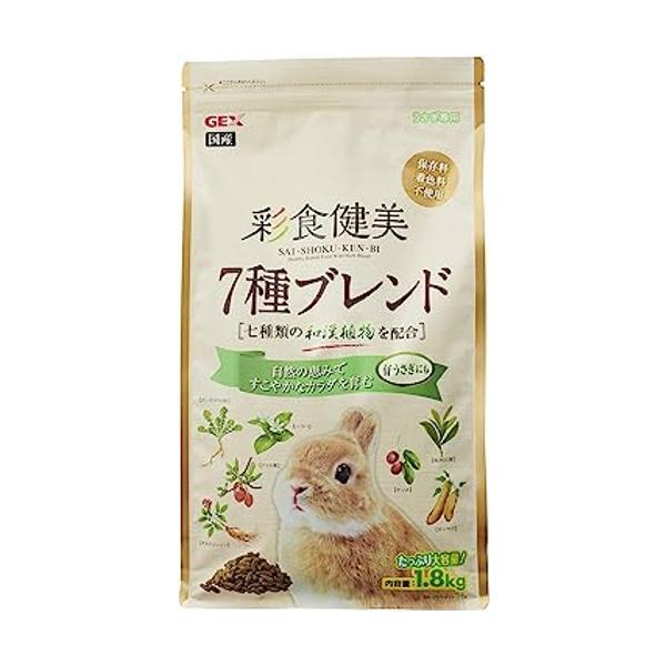 他サイト： ジェックス 彩食健美 7種ブレンド 1.8kg 小動物 ウサギ うさぎ ペレット 7種の和漢植物配合 子うさぎ 5歳までの商品画像