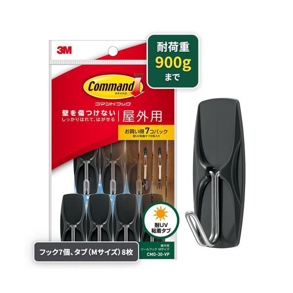 他サイト： 3M スリーエム CMO-30-VP コマンドフック 屋外用 Mサイズ 7個 お買い得パックの商品画像