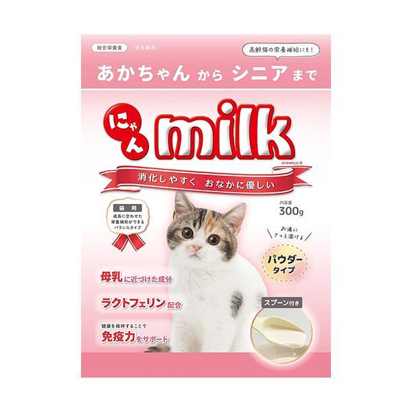 他サイト： ニチドウ にゃんミルク 300gの商品画像