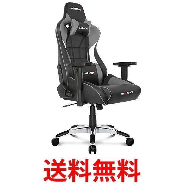 Akracing Pro X V2 ゲーミングチェア Grey 灰 Fk1404 010 Largo Yahoo 店 通販 Yahoo ショッピング