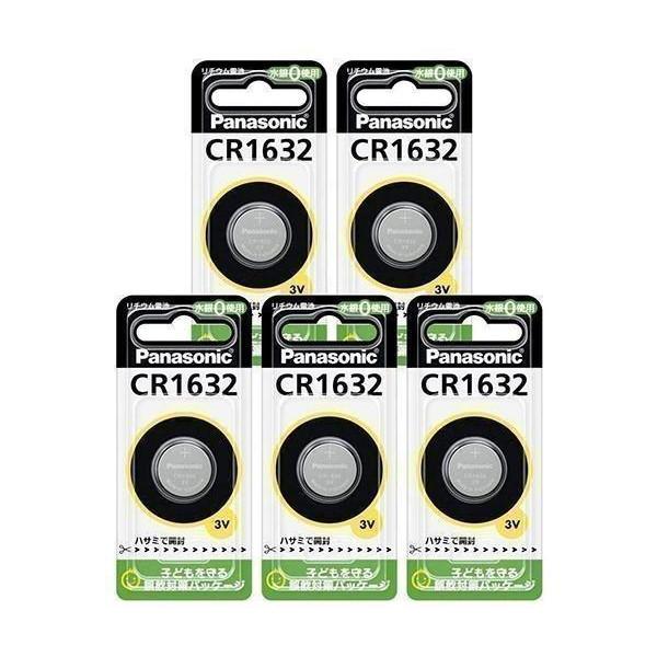 2個セット Panasonic CR1632 パナソニック CR-1632 コイン形 リチウム電池 3V 1個入 コイン型 純正品
