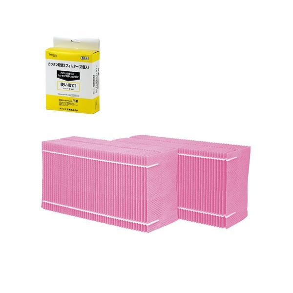 他サイト： ダイニチ H060523 赤紫 加湿器 フィルター 交換用 カンタン取替えフィルター2個入 使い捨てタイプ Dainichiの商品画像