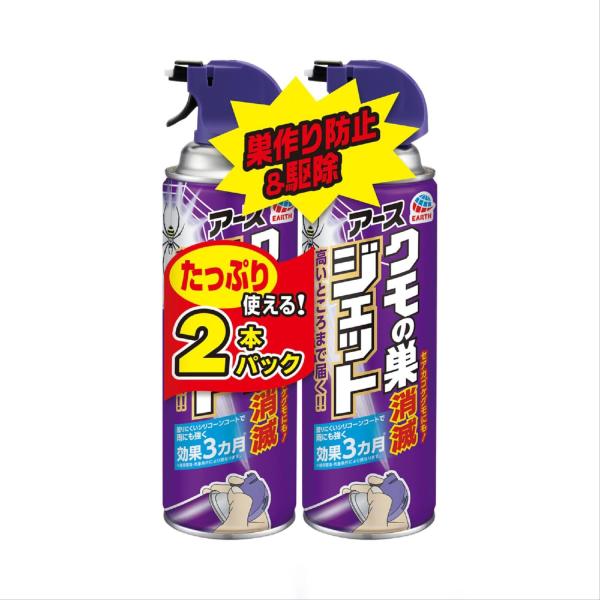 他サイト： アース製薬  クモの巣消滅ジェット 450ml 2本パックの商品画像