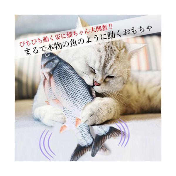 最大41 Offクーポン 猫 おもちゃ 魚 電動 動く ペット 犬 リアル ムービングフィッシュ ダンシングフィッシュ 遊び 運動不足 C Aynaelda Com