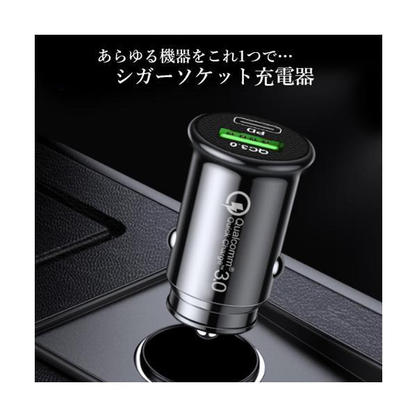 人気 シガーソケット 充電器 Usb Pd カーチャージャー 車 車載 Iphone Usb C 充電 増設 スマホ タブレット ブラック C Aynaelda Com