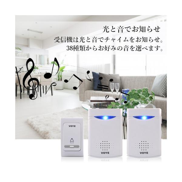 冬バーゲン 特別送料無料 ワイヤレスチャイム ホワイト ワイヤレス チャイム 無線 インターフォン ドアフォン ドアホン インターホン ドアチャイム