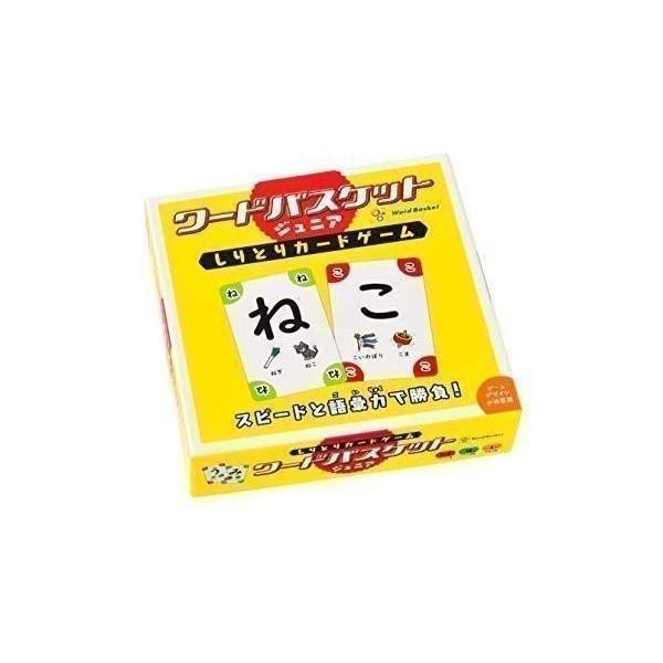 他サイト： しりとり カードゲーム ワードバスケット ジュニアの商品画像