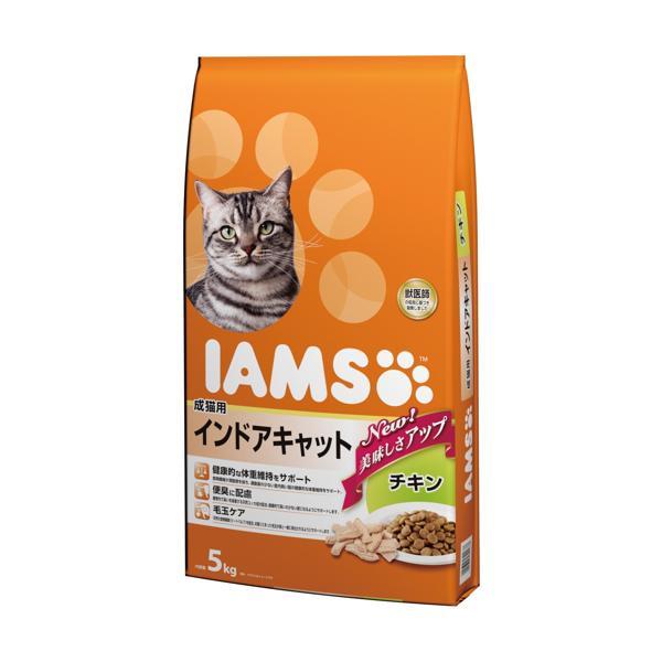 他サイト： アイムス 成猫用 インドアキャット チキン 5kg キャットフード IAMSの商品画像