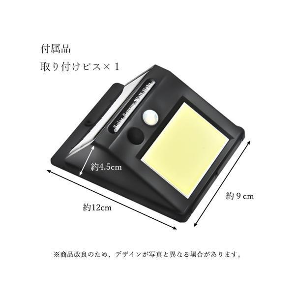 22 新作 センサーライト ソーラーライト 人感センサー 防犯ライト 48led Ip65防水 自動点灯 太陽光発電 照明範囲 屋外 庭 玄関 C Aynaelda Com