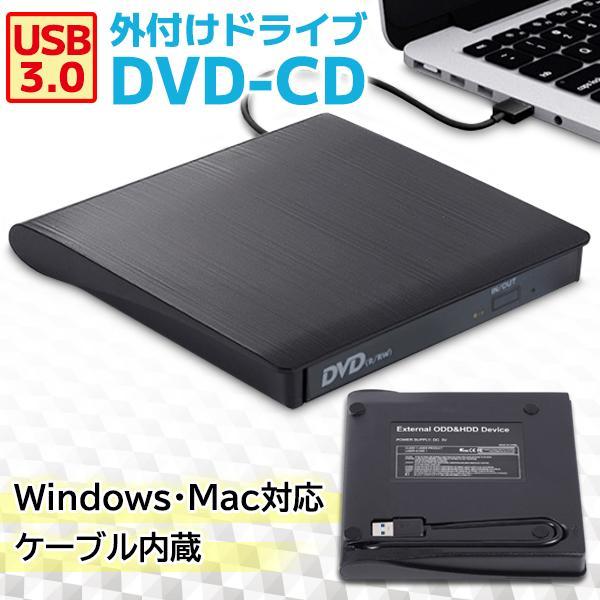 DVDドライブ 外付け USB3.0 CDドライブ ポータブルドライブ CD/DVDプレイヤー CD/DVDドライブ 静音 高速 軽量 ((C :FK16916-A2111:LARGO Yahoo!店 - 通販 - Yahoo!ショッピング DVDドライブ 外付け USB3.0 CDドライブ ポータブルドライブ CD/DVDプレイヤー CD/DVDドライブ 静音 高速 軽量 ((C :FK16916-A2111:LARGO Yahoo!店 - 通販 - Yahoo!ショッピング