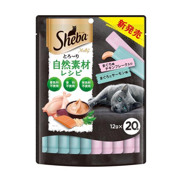 他サイト： シーバ とろ〜りメルティ 自然素材レシピ まぐろ味 セレクション 12g×20Pの商品画像