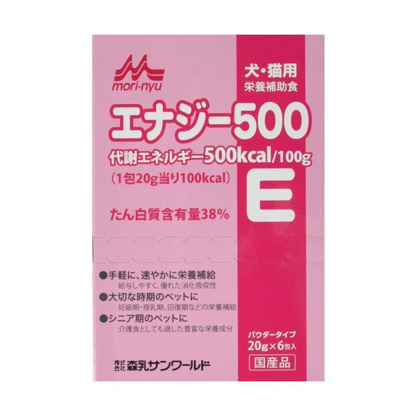 他サイト： 森乳サンワールド ワンラック エナジー500 20g×6包 犬用フード ドッグフード ペットフードの商品画像