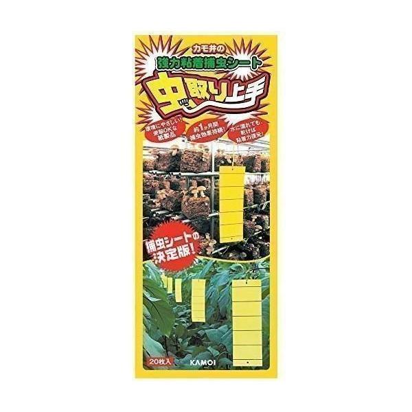 カモ井加工紙 虫取り上手 強力粘着捕虫シート 黄色 20枚入