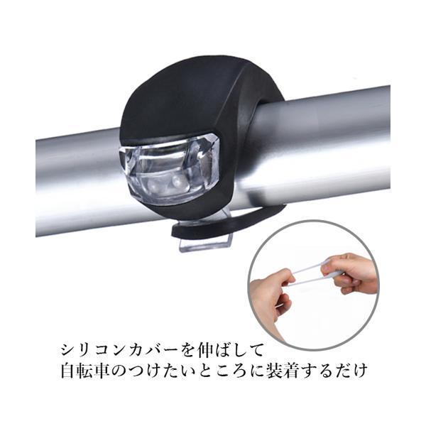 送料無料お手入れ要らず 自転車ライト Led 自転車 ライト シリコン 小型ライト サイクルライト 防水ledライト 自転車用ライト C Aynaelda Com