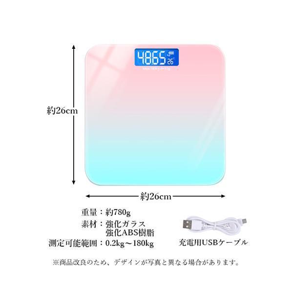 超歓迎 体重計 体重 デジタル 充電式 コンパクト かわいい おしゃれ 測定 高精度 ダイエット C Aynaelda Com