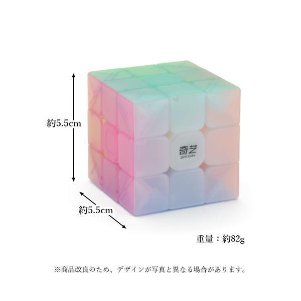 スピードキューブ 3 3 パステルカラー ルービックキューブ 可愛い かわいい 立体パズル 競技 ゲーム パズル 脳トレ パステル Fk 1 Largo Yahoo 店 通販 Yahoo ショッピング