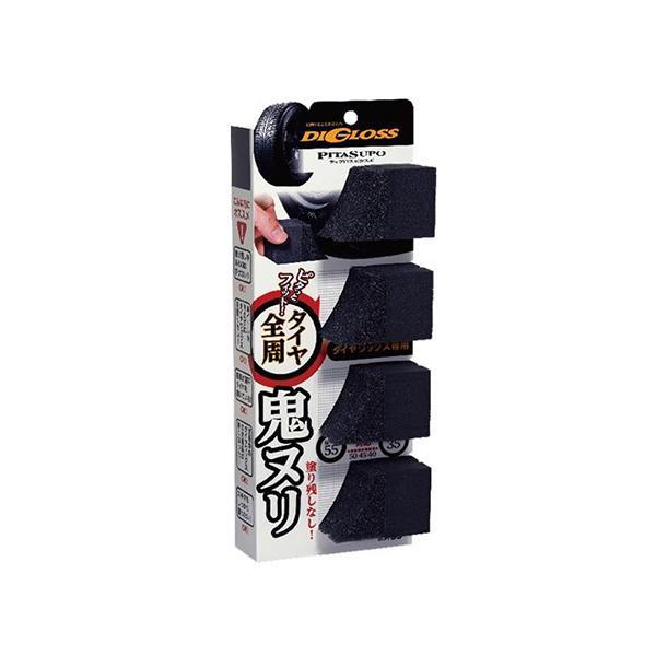 他サイト： SOFT99 02097 ソフト99 ディグロス ピタスポ タイヤワックス専用スポンジ  洗車用品 自動車用の商品画像