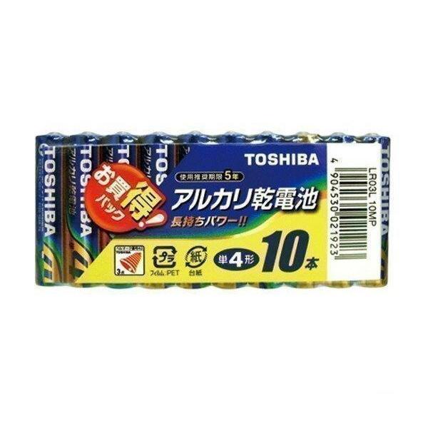 他サイト： TOSHIBA LR03L 10MP 東芝 アルカリ乾電池 単4形 1パック 10本入 セット 単四 電池の商品画像