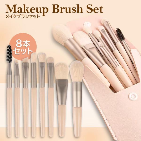 【商品説明】厳選した高級タクロンを使用しています。おしゃれなデザイン、鮮やかな色彩。プレゼントとしておススメです。専用ケース付きのため大変便利です。【商品仕様】柄材質：高級木材柄＋アルミニウム管ブラシ材質：高級ナイロン毛ポーチ材質：高級ナイ...