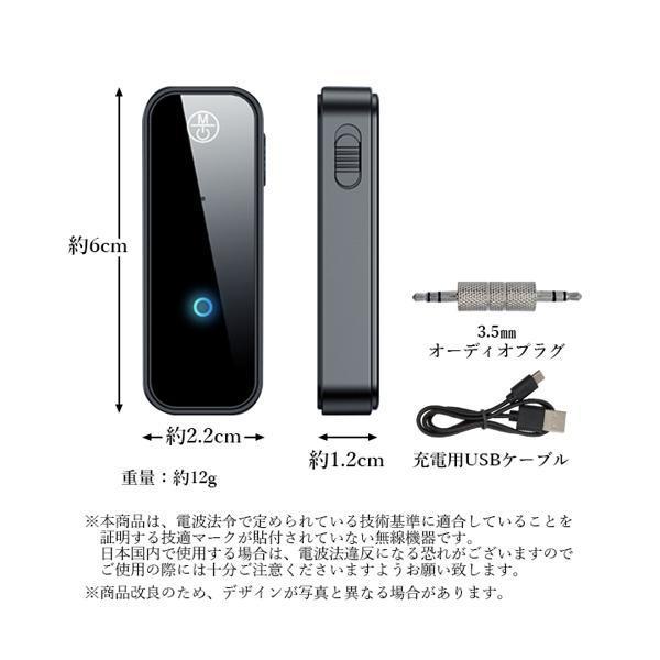 送料0円 ブルートゥース トランスミッター レシーバー アダプター Bluetooth 5 0 送信機 受信機 Usb ワイヤレス 車 テレビ スピーカー C Aynaelda Com
