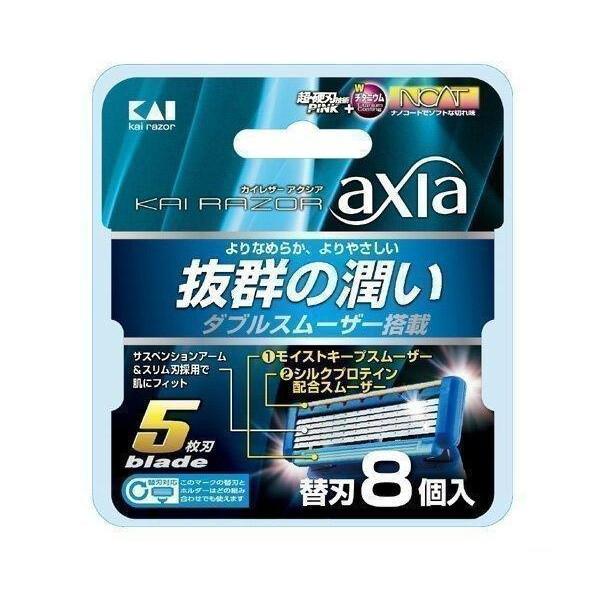 KAI RAZOR axia カイ レザー アクシア 5枚刃 替刃 8個入 貝印 カミソリ 髭剃り