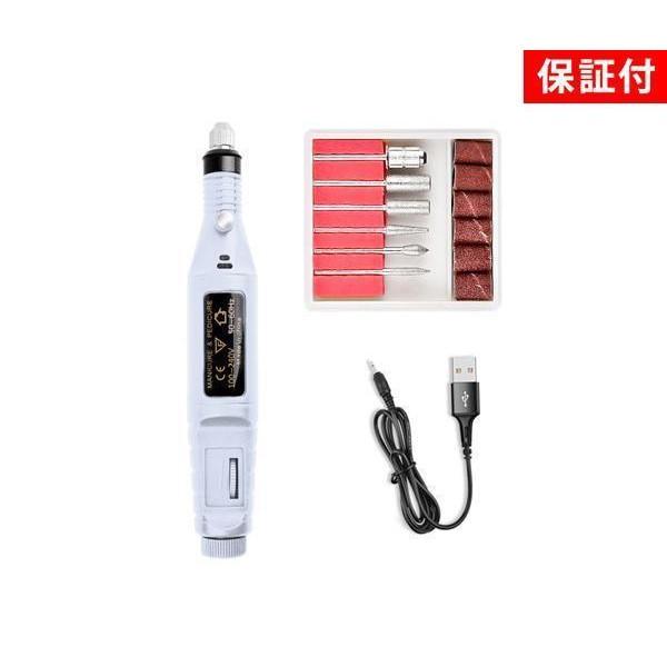 【商品説明】・ネイルオフ&amp;ケアの多機能電動ネイルマシーン・携帯に便利なUSBケーブルタイプ(出力2A以上対応)・6種類のマルチビットと3種類のサンディングバンド付属で用途に合わせて簡単に交換できます・爪の裏側や甘皮部分などお手入れし...