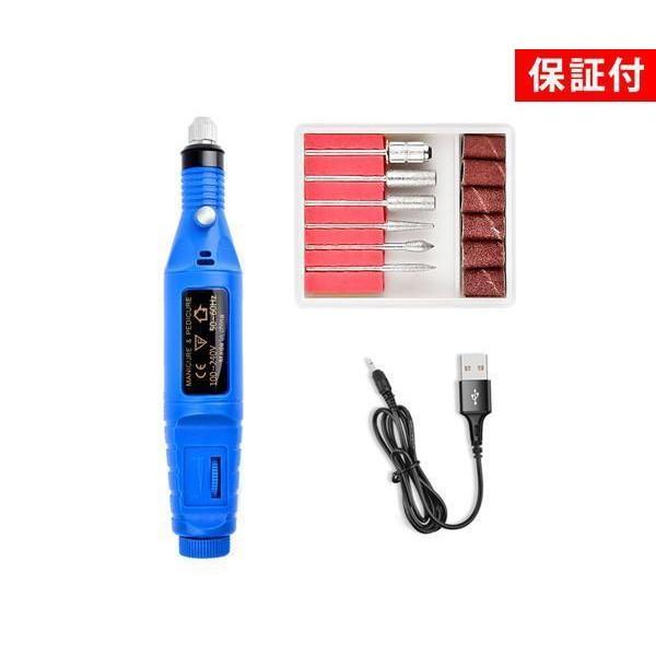 【商品説明】・ネイルオフ&amp;ケアの多機能電動ネイルマシーン・携帯に便利なUSBケーブルタイプ(出力2A以上対応)・6種類のマルチビットと3種類のサンディングバンド付属で用途に合わせて簡単に交換できます・爪の裏側や甘皮部分などお手入れし...