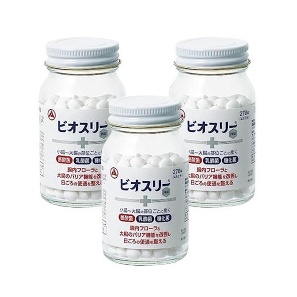 ビオスリーHi　270錠　３つセット アリナミン製薬 3個セット ビオスリーHi錠 270錠 指定医薬部外品