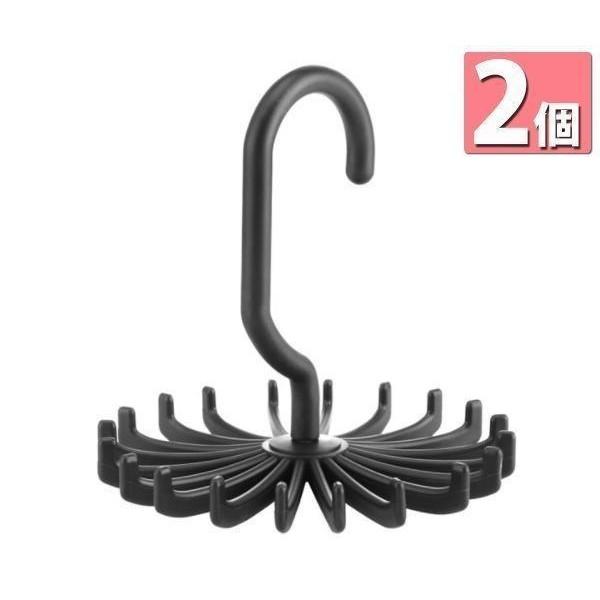 【商品説明】省スペースで20本のネクタイを収納可能！360度回転するのでスムーズに取り出し可能。【商品仕様】カラー　ブラック2個セット ネクタイハンガー ハンガー ネクタイ 省スペース 整理整頓 回転式 20本収納 収納ハンガー 収納グッズ...