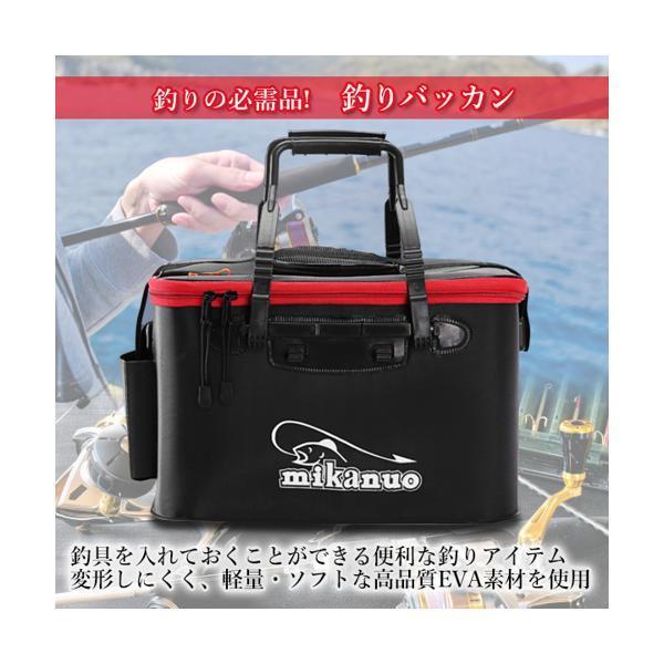 限定特価 ショルダー 23l 40cm 魚 フィッシングバッグ バッカン 釣り 2個セット 手提げ C 小物入れ 釣りバケツ フィッシュバッカン バッカン バケツ Www We Job Com