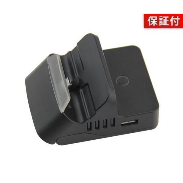 2個セット 3ヶ月保証付 Nintendo Switch 対応 スイッチ ドック 2個セット 3ヶ月保証付 Nintendo Switch 対応 スイッチ ドック