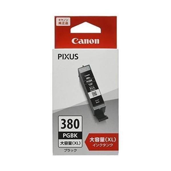 キヤノン（Canon） 2個セット BCI-380XLPGBK ブラック 大容量タイプ
