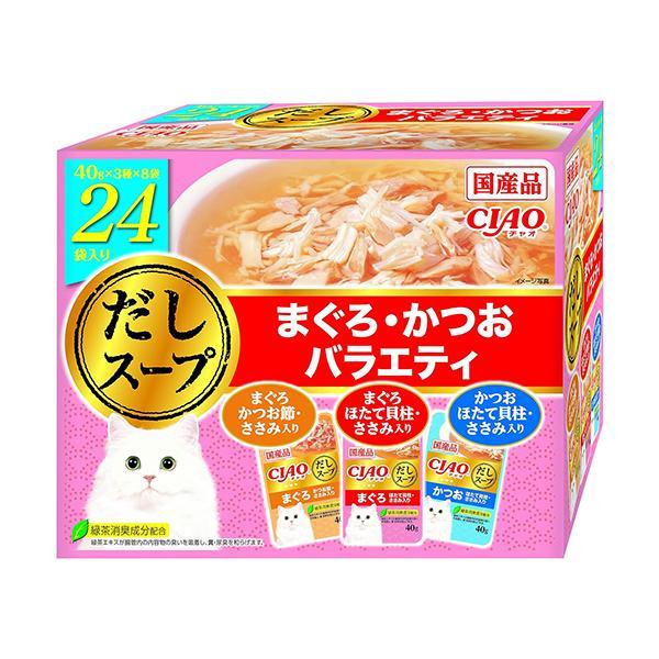 他サイト： いなばペットフード チャオ CIAO だしスープ まぐろ・かつおバラエティ 猫用 40g×24袋 キャットフード えさ スープタイプの商品画像
