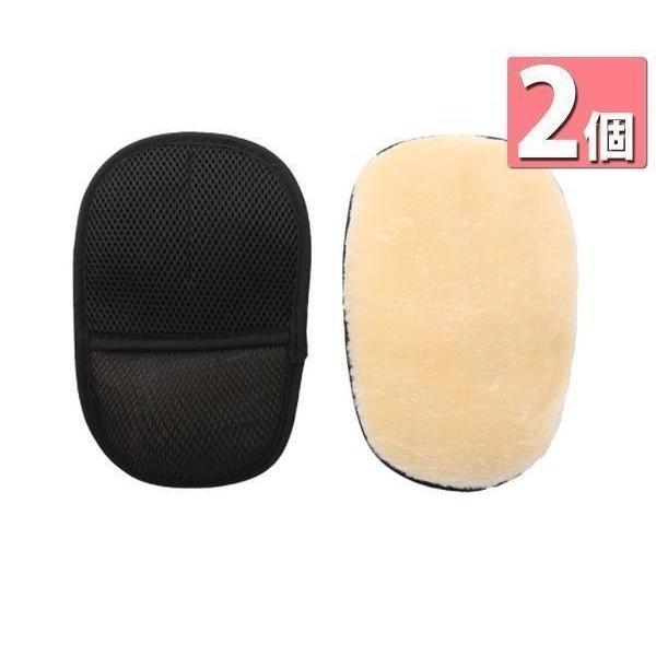 2個セット 洗車 ムートン グローブ おすすめ 便利 な 洗車グッズ 洗車用品 道具 シャンプー 手洗い に最適 自動車 バイク ハンドモップ ((S