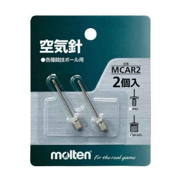 2個セット モルテン MCAR2 ハンドポンプ ボール用空気入れ 針2本入 molten