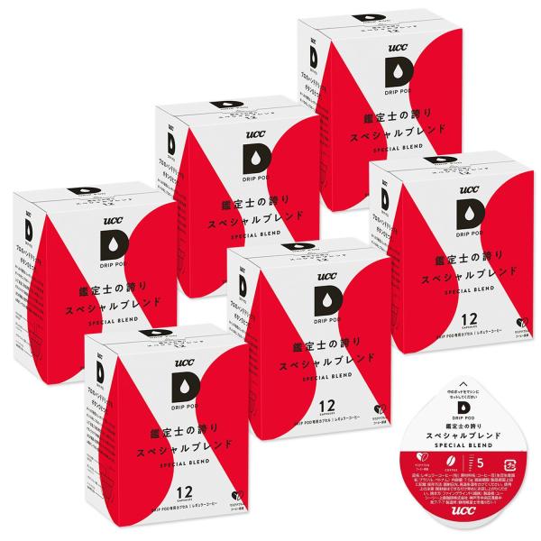 UCC 6個セット ドリップポッド 専用カプセル 鑑定士の誇りスペシャル