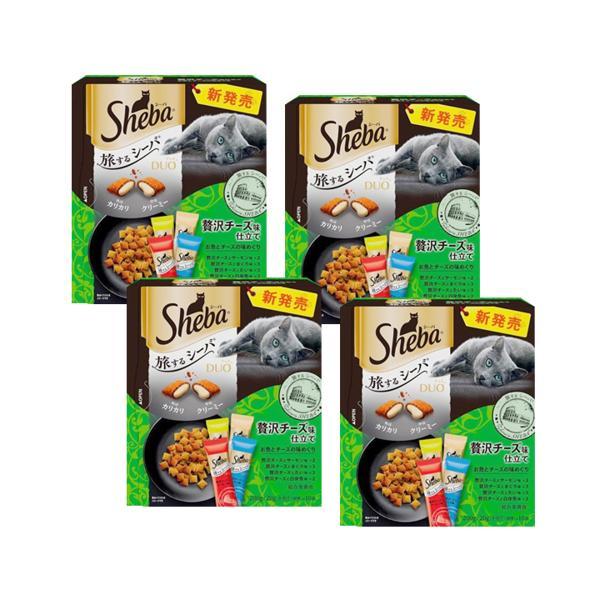 他サイト： 4個セット シーバデュオ 旅するシーバ 贅沢チーズ味仕立て お魚とチーズの味めぐり 200gの商品画像