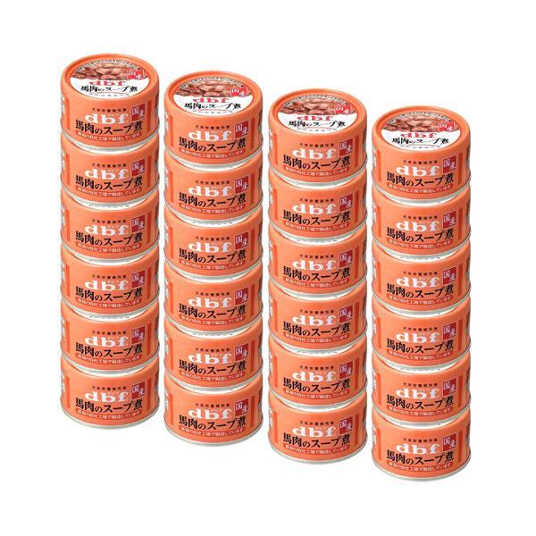 24個セット デビフペット 馬肉のスープ煮 65g
