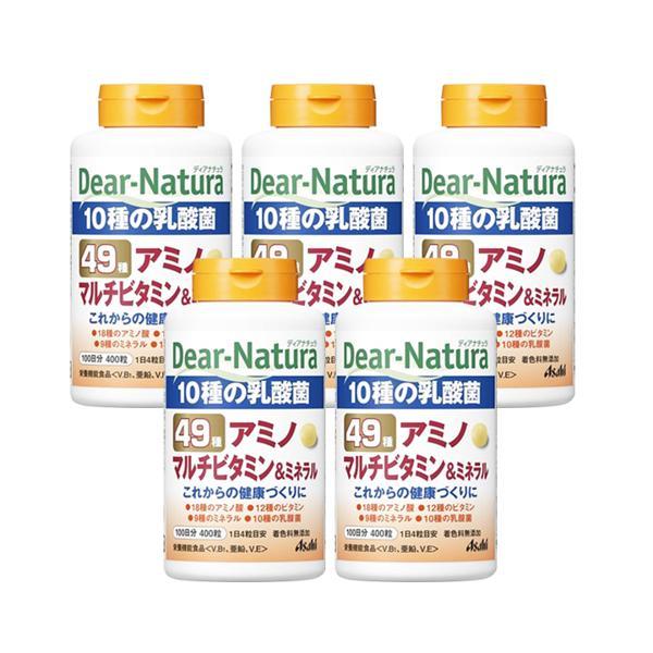 5個セット アサヒ ディアナチュラ 49アミノ マルチビタミン＆ミネラル 400粒(100日分) Dear Natura