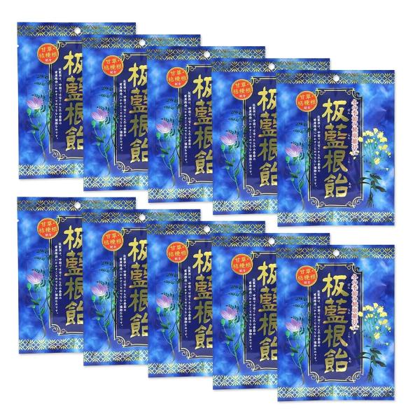 他サイト： 10個セット インタートレードヘルスケア 板藍根飴 バンランコンアメ 80gの商品画像