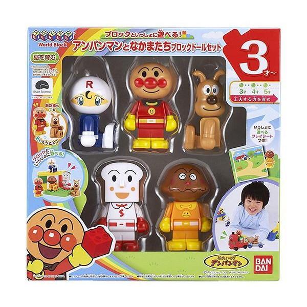 他サイト： ブロックラボ アンパンマン ブロックといっしょに遊べる アンパンマンとなかまたち ブロックドールセット 知育玩具 バンダイの商品画像
