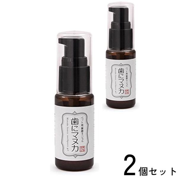 他サイト： 2個セット 天然三六五 ペット用歯磨きジェル 歯にマヌカ 30gの商品画像