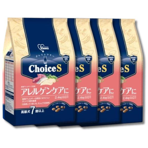 4個セット アースペット ファーストチョイス Choice S アレルゲンケアに 高齢犬7歳以上 2.4kg