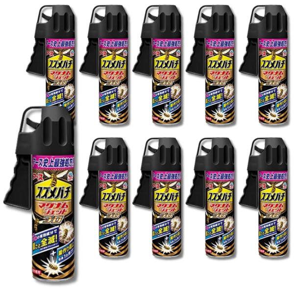 10個セット アース スズメバチマグナムジェット プロ ハチアブ  ハチ スプレー 蜂駆除スプレー 550ml ハチ撃退 巣作り防止
