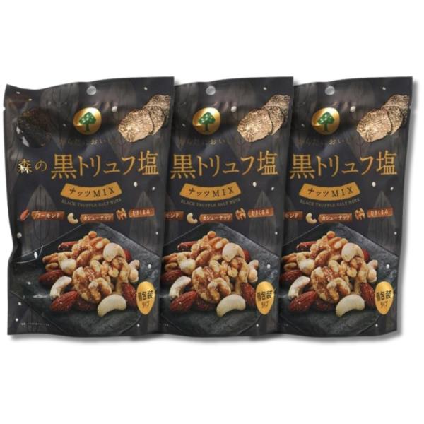 他サイト： 3個セット MDホールディングス 森の黒トリュフ 塩ナッツミックス 70g おつまみ 珍味の商品画像
