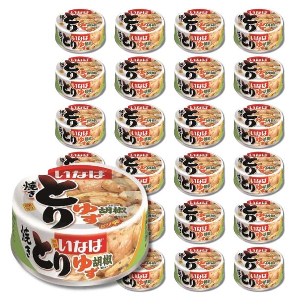 他サイト： 24個セット いなば食品 焼きとり ゆず胡椒味 65gの商品画像