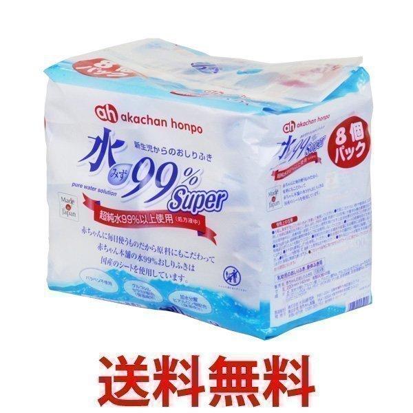 赤ちゃん 新生児からのおしりふき 90枚 8個 Fk3031 Largo Yahoo 店 通販 Yahoo ショッピング