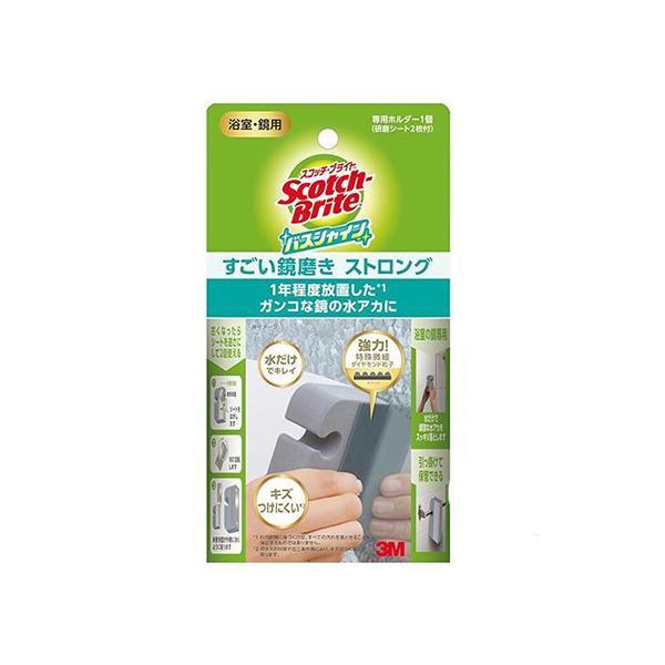 3M MC-03 お風呂掃除 スコッチブライト うろこ落とし 水垢 すごい鏡磨き ストロング